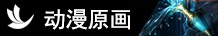鎻掔敾瀛︽牎-鍔ㄦ极鍘熺敾